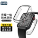 BHO適用蘋果手表保護(hù)殼Apple Watch S10/S9鋼化膜全包保護(hù)套iwatch S8/7/6/SE殼膜一體觸控靈敏手表殼