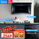 美的（Midea）側吸抽油煙機側吸油煙機臺嵌兩用雙燃氣灶天然氣灶具100L消毒柜廚房三件套J30+Q330+90Q15S