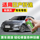駿諾車品JNCP專用日產(chǎn)經(jīng)典軒逸補(bǔ)漆筆汽車漆劃痕修復(fù)自噴漆深度去刮痕神器 NS-134鎢鋼灰色 16-23款軒逸 專用自噴漆