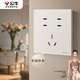 公牛（BULL）開(kāi)關(guān)插座G57蝶翼超薄膚感開(kāi)關(guān)10A七孔大面板插座 G57Z323 奶絨咖