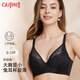 古今內(nèi)衣軟鋼圈大胸顯小聚攏收副乳薄透氣防凸兔耳杯性感文胸罩女士 純黑 90D