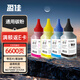 盈佳彩鼓通用進口彩色碳粉 適用于 惠普 M251n M276nw CE320A CB540A 佳能LBP615Cn等打印機碳粉四色碳粉套裝