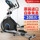 岱宇（DYACO） 【 原裝進(jìn)口】FE666/FE750橢圓機(jī)電動(dòng)坡度電磁控健身器材漫步機(jī) FE750智能觸摸彩屏，送貨包安裝