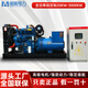 斯昊特濰坊機(jī)柴油發(fā)電機(jī)30KW100/150/200/300千瓦400kw無刷發(fā)電機(jī)三相電 30KW柴油發(fā)電機(jī)組+自啟動(dòng)