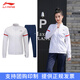 李寧羽毛球服套裝男女運動(dòng)長(cháng)袖外套衛褲衛衣套裝時(shí)尚休閑健身套裝秋冬 女款白色套裝（接受團購） L