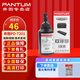 奔圖（PANTUM）PD-201碳粉(適用于P2500系列/M6500系列/M6550系列碳粉 奔圖原裝碳粉1支 標準版