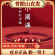 【直發(fā)】2026本命年化歲朱砂紅手繩轉運珠手串手鏈編織手繩 【三珠】成人款-可調節（過(guò)爐）