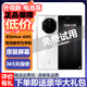 華為mate40rs保時(shí)捷 保時(shí)捷典藏版 華為mate40rs保時(shí)捷二手 二手華為手機 華為5G手機 陶瓷白 99新 12+256G（電池效率100%+大禮包）