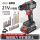 麥思德（MASTERPROOF）無(wú)線電鉆家用充電式無(wú)刷鋰電手電鉆沖擊鉆混凝土墻上打孔工具