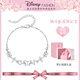 迪士尼（Disney）蝴蝶手鏈生日禮物女生閨蜜實用的高級感輕奢小眾精致送女友