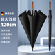惠利得雨傘長(cháng)柄傘超大號自動(dòng)商務(wù)晴雨傘結實(shí)抗風(fēng)高爾夫直柄傘男女兩用 升級款商務(wù)木柄加大加固-黑色 8骨
