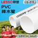 聯(lián)塑UPVC排水管A管B管國(guó)標(biāo)加厚款dn32 50 75 110雨水管污水管下水管PVC-U白色 PVC排水A管國(guó)標(biāo)【1米價(jià)】 dn75（A壁厚2.3MM，B壁厚2MM）