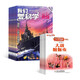 【雜志預(yù)計(jì)10月發(fā)貨】我們愛科學(xué)兒童版雜志訂閱 2025年10月起訂 1年共12期 雜志鋪（先發(fā)“雜志訂閱清單”）