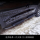 萬桭哈弗一代大狗衛(wèi)士款腳踏板側(cè)踏板改裝鋁合金迎賓腳踏板改裝配件 衛(wèi)士腳踏板一對(duì)【不包安裝】 哈弗一代大狗