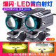 美蒂亞電動(dòng)車(chē)摩托車(chē)led大燈三輪車(chē)電瓶車(chē)改裝外置超亮強光透鏡遠近射燈 G50近黃光+遠黃白光一對