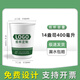 馨情定制紙杯公司印LOGO辦公定做超厚紙杯訂做9盎司一次性紙杯整箱 【14盎司】超厚定制·約400ML 1000只