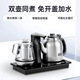 吉谷 K·KOU吉谷TC010慕純煮茶器茶臺(tái)燒水壺一體泡茶專用自動(dòng)上水高端煮茶壺