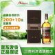 歐肯特軒洋酒蘇格蘭單一麥芽威士忌送禮 歐肯特軒21年700ML 英國(guó)進(jìn)口洋酒