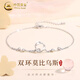 中國黃金（CHINA GOLD）S925銀腳鏈女款百搭莫比烏斯雙環(huán)腳飾品情人節生日禮物送女友愛(ài)人 雙環(huán)莫比烏斯腳鏈