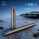 派克（PARKER）【可AI定制賀卡】圓珠筆 簽字筆 商務(wù)辦公送禮 男女生日禮品 練字書(shū)法禮品 IM金屬古銅棕寶珠筆