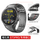 BHO適用華為watch5手表表帶watch4pro/gt5/pro鈦金屬表帶gt4/gt3/gt2/pro/非凡大師鈦合金男款夏天季 【按壓款-GT5Pro專用接口】曜石黑 華為手表-46/48表盤