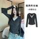 斤慕2025新款假兩件蕾絲長(cháng)袖針織V領(lǐng)打底衫女純欲修身內搭甜辣上衣 蕾絲v領(lǐng)長(cháng)袖深灰M碼建議80-100斤