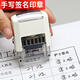 冠誠刻章定制 手寫簽名印章定制姓名印章刻字設(shè)計藝術(shù)簽字章定做個人私章護士名字印章商務(wù)辦公神器 小中號-26×10mm