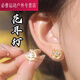 山頭林村松枝領(lǐng)花耳釘閃耀星星精致設計感氣質(zhì)時(shí)尚簡(jiǎn)約耳環(huán)配飾品 耳環(huán) 一 耳環(huán) 一對