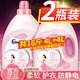 聯(lián)合利華品質(zhì)金紡柔順劑護理劑柔順劑（16斤 ）4L*2瓶護衣溫和柔軟持久留 (共16斤)淡雅櫻花4L*2瓶