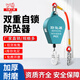 力虎王防墜器10米高空作業(yè)防墜落速差緩降器止墜器安全繩塔吊電梯自鎖器 優(yōu)質款-雙鎖止-150kg-10米