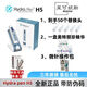 HYDRA.PENH5新款電動(dòng)微針EMS微電流MTS中胚層導入Hydra pen H5 家用水光導入儀米諾上藥器 儀器+50任選頭（備注）+美特麗珍（備注）+操作包