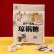 陜西西安特產(chǎn)老豐閣瓊鍋糖獨(dú)立小包裝正宗經(jīng)典純手工小零食300g