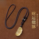寶鉑琳黃水晶吊墜男士屬蛇本命年轉(zhuǎn)運貔貅掛件項鏈水晶掛墜節(jié)日禮物 精美掛繩款