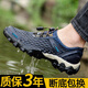 五彩翔云涉水鞋男夏季透氣網(wǎng)面戶外防滑登山百搭休閑鞋涼鞋速干運動鞋網(wǎng)眼 藍(lán)色 41
