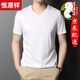 恒源祥 短袖t恤男V領(lǐng)青年男士年夏季中年男裝上衣服飾雞心領(lǐng)含桑蠶絲1 HYX-16BY2021白色 XL 180/96A