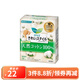 花王日本原裝 樂(lè)而雅零觸感特薄超長(zhǎng)量特多日用衛(wèi)生巾 純棉護(hù)墊14cm 54片