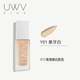 韓安冉推薦unn粉底液控油遮瑕保濕滋潤持久持妝不脫妝學(xué)生底妝女 【水潤款】白Y01象牙白【適合黃 30ml