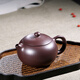璽翰雅（ROYHOYE）宜興紫砂茶壺李曉璐純手工茶具單壺高檔家用原礦老紫泥西施壺220c 老紫泥西施壺 禮盒裝證書(shū)齊全 220ML