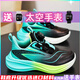 里奇.喬丹   RICKY JORDAN赤兔8pro兒童跑鞋男童鞋子超輕減震中大童男孩跑步運動(dòng)鞋6-12歲鞋 612黑綠【秋冬皮面防水】 38