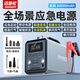 MAXCELLENT邁瑟倫汽車應急啟動電源充氣泵一體機充電寶緊急強起電瓶車載輪胎打氣泵戶外移動搭電寶12V 【P6露營套裝】