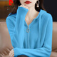皮爾卡丹（pierre cardin）連帽針織衫外套女春秋款雙拉鏈寬松顯瘦毛衣韓版簡(jiǎn)約氣質(zhì)上衣開(kāi)衫 湖藍色 XL 建議115-130斤
