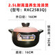 愛(ài)仕達砂鍋煲湯家用燃氣煲仔飯甄陶Ⅲ陶瓷煲加厚耐高溫大容量養生 2.5L 甄陶Ⅲ粉黛色 RXC25B3Q