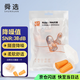 舜選隔音耳塞工業(yè)級降噪耳塞工廠車間靜音睡眠睡覺學(xué)習(xí)防噪音防打鼾 10副帶耳塞盒 