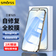 Smorss【2片秒修復(fù)】適用三星S25手機(jī)膜Galaxy三星S25隱形水凝膜 全屏無邊高清軟膜防摔抗指紋超薄原感膜