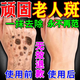 老年斑專(zhuān)的用藥一夜消去斑專(zhuān)的用藥手背臉部去斑霜去除老人斑神器 一盒急用裝【兩三個(gè)斑痕】