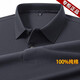 國際米瀾高端品牌春秋季新款長(cháng)袖T恤100%純棉polo 衫翻領(lǐng)短袖純色上衣男 深灰長(cháng)袖 3XL 【169-180斤】