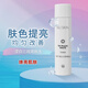 如新如新國產(chǎn)護膚品水乳液潔面乳爽膚水精華套裝(刮碼發(fā)貨) 瀅白三效爽膚水