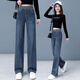黛姿茹松緊腰牛仔褲女春季2026新款高腰寬松闊腿褲女士顯瘦窄版直筒褲 藍色 2XL (30) 【125-135斤】