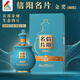 雞公山（JIGONGSHAN）名片茶酒52度固態(tài)發(fā)酵茶香型白酒壇裝酒500ml收藏送禮高度白酒 52度 500mL 6瓶 （配3個(gè)手提袋） 52度