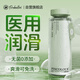 品色游戲（Pincolour）人體潤滑液潤滑劑潤滑油房事免洗可舔成人潤滑油私處房事用醫用